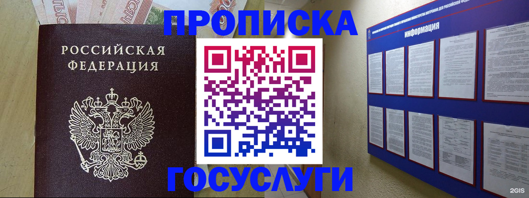 регистрация в Нижнем Ломове